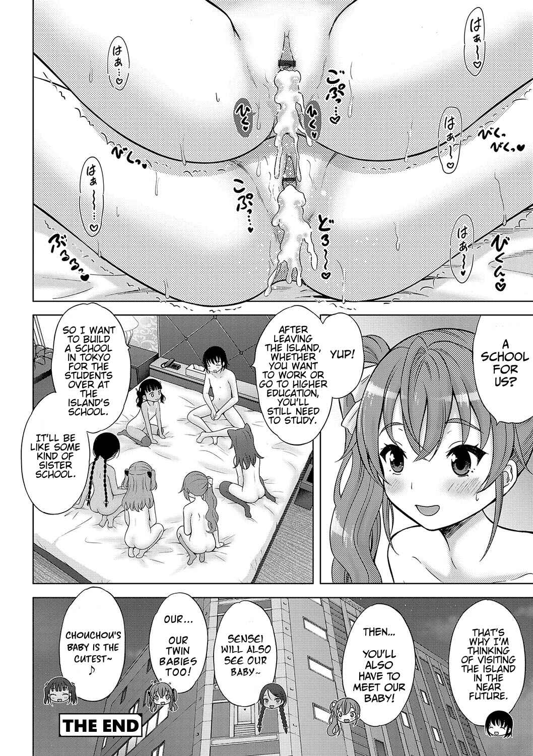 Page 8 Chapter 7 Kamisama ni Ichiban Chikai Shima