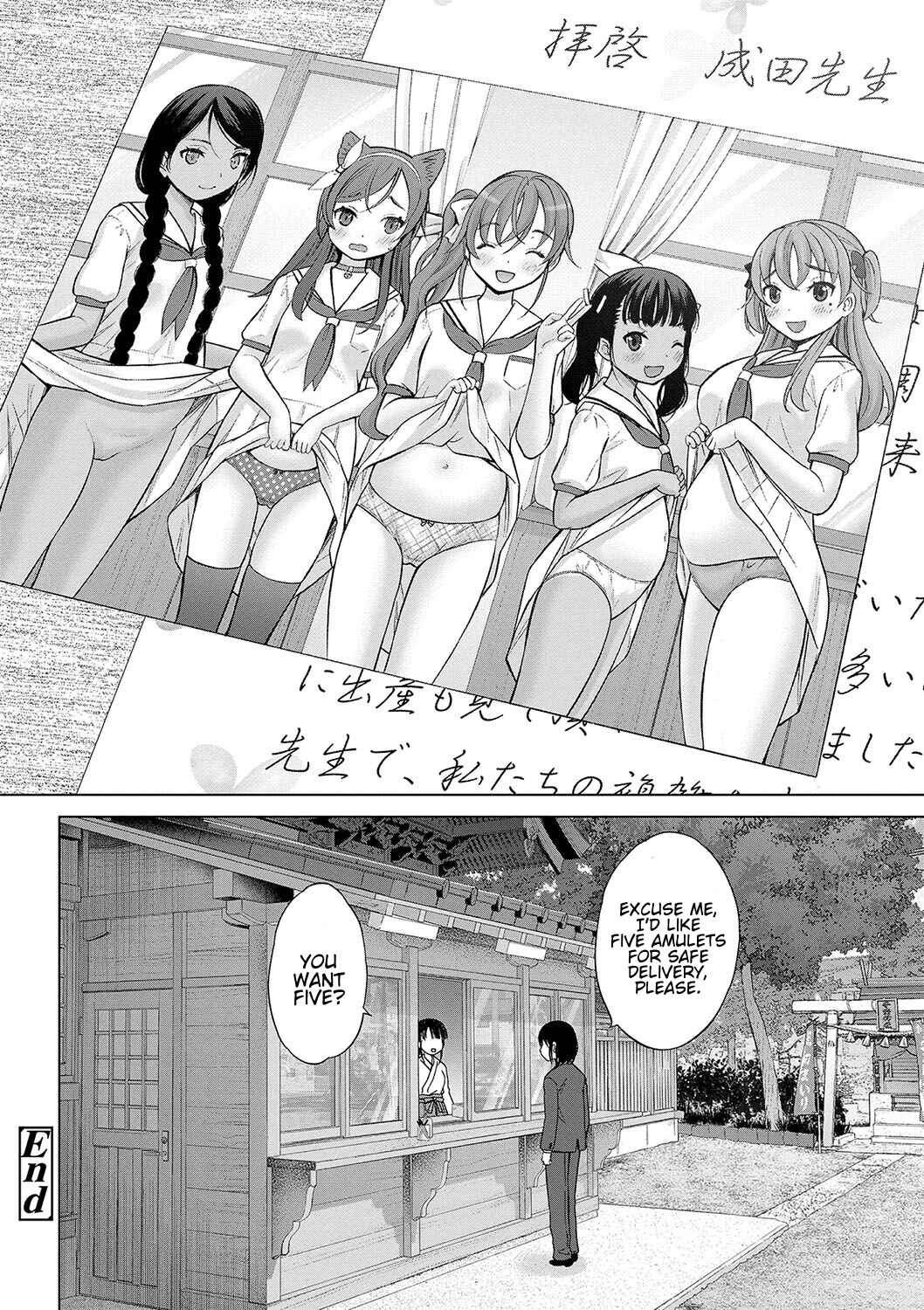 Page 47 Chapter 6 Kamisama ni Ichiban Chikai Shima