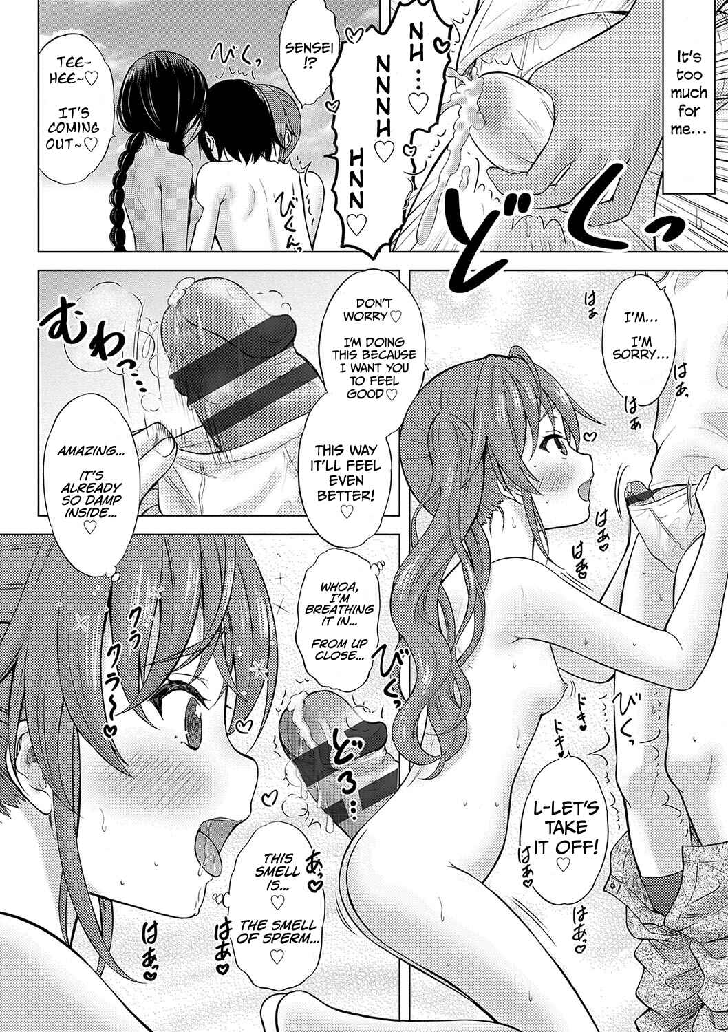 Page 12 Chapter 3 Kamisama ni Ichiban Chikai Shima
