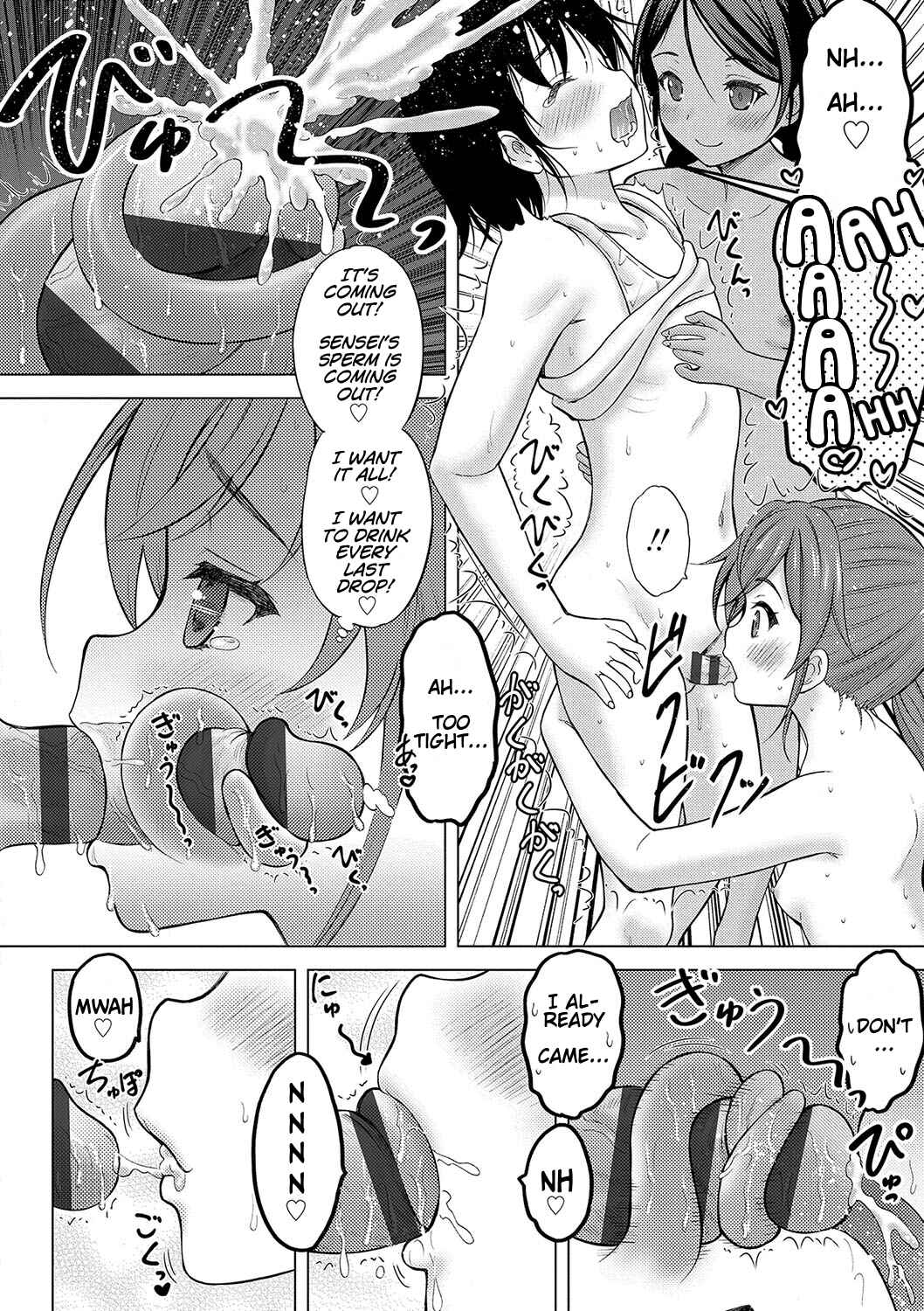 Page 16 Chapter 3 Kamisama ni Ichiban Chikai Shima