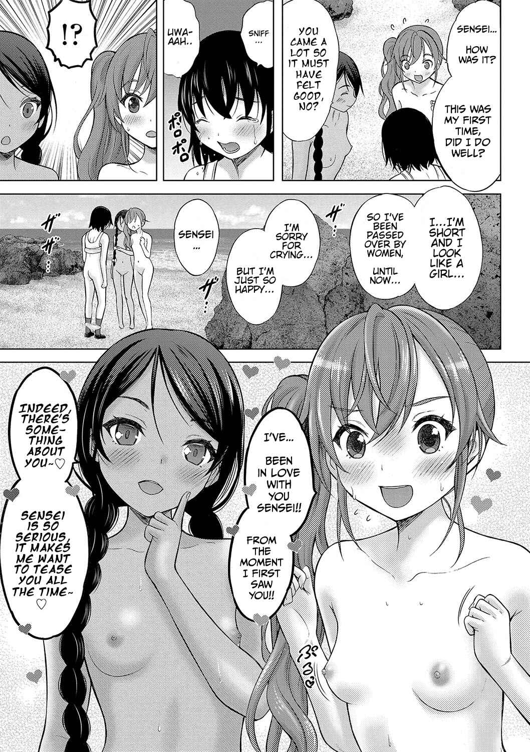 Page 17 Chapter 3 Kamisama ni Ichiban Chikai Shima