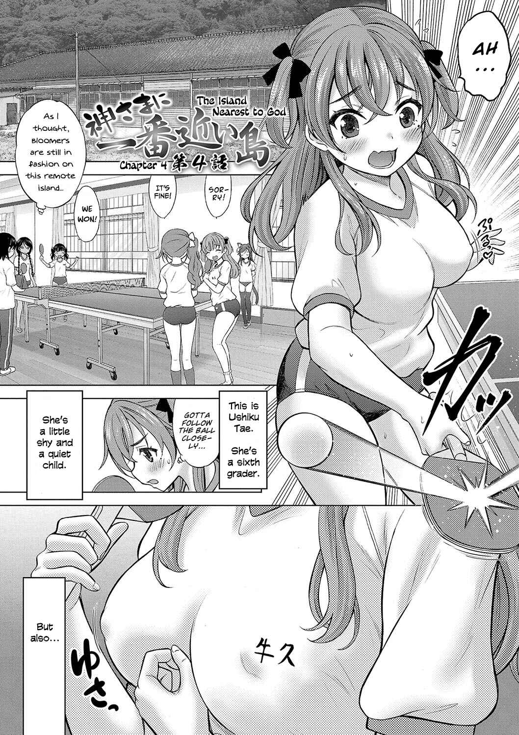 Page 1 Chapter 5 Kamisama ni Ichiban Chikai Shima