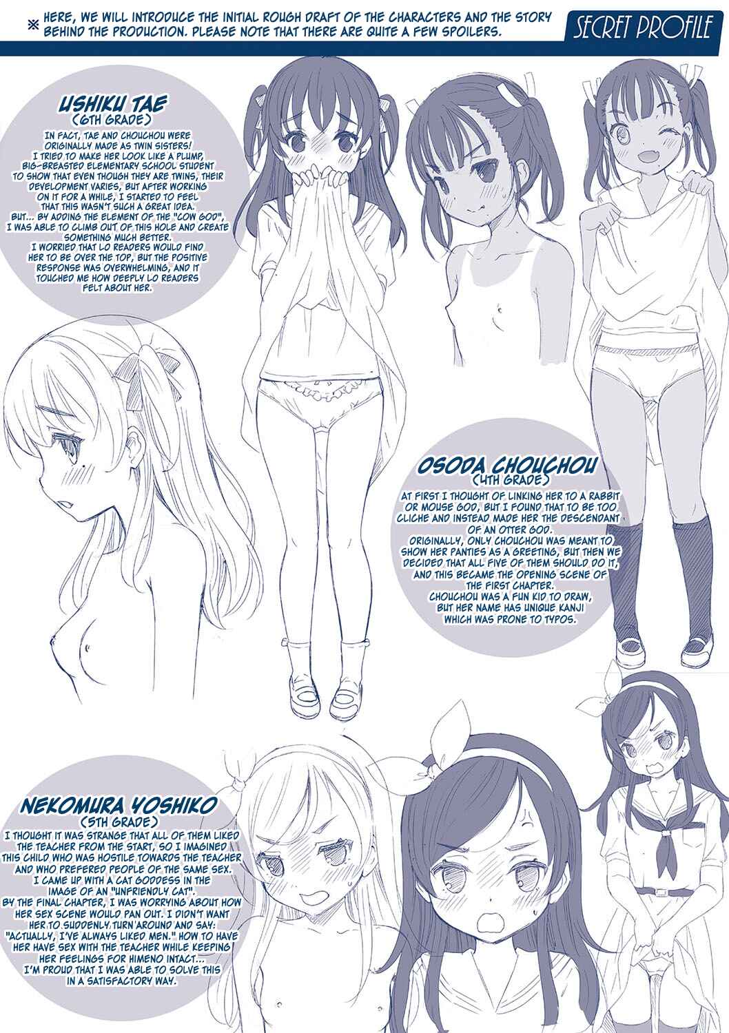 Page 4 Chapter 7.5 Kamisama ni Ichiban Chikai Shima