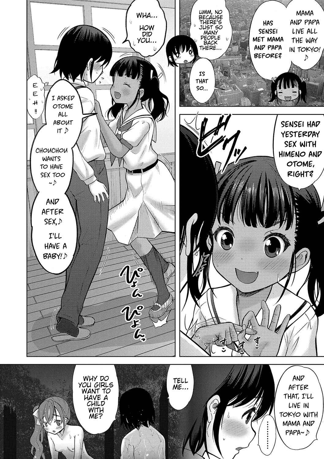 Page 12 Chapter 4 Kamisama ni Ichiban Chikai Shima