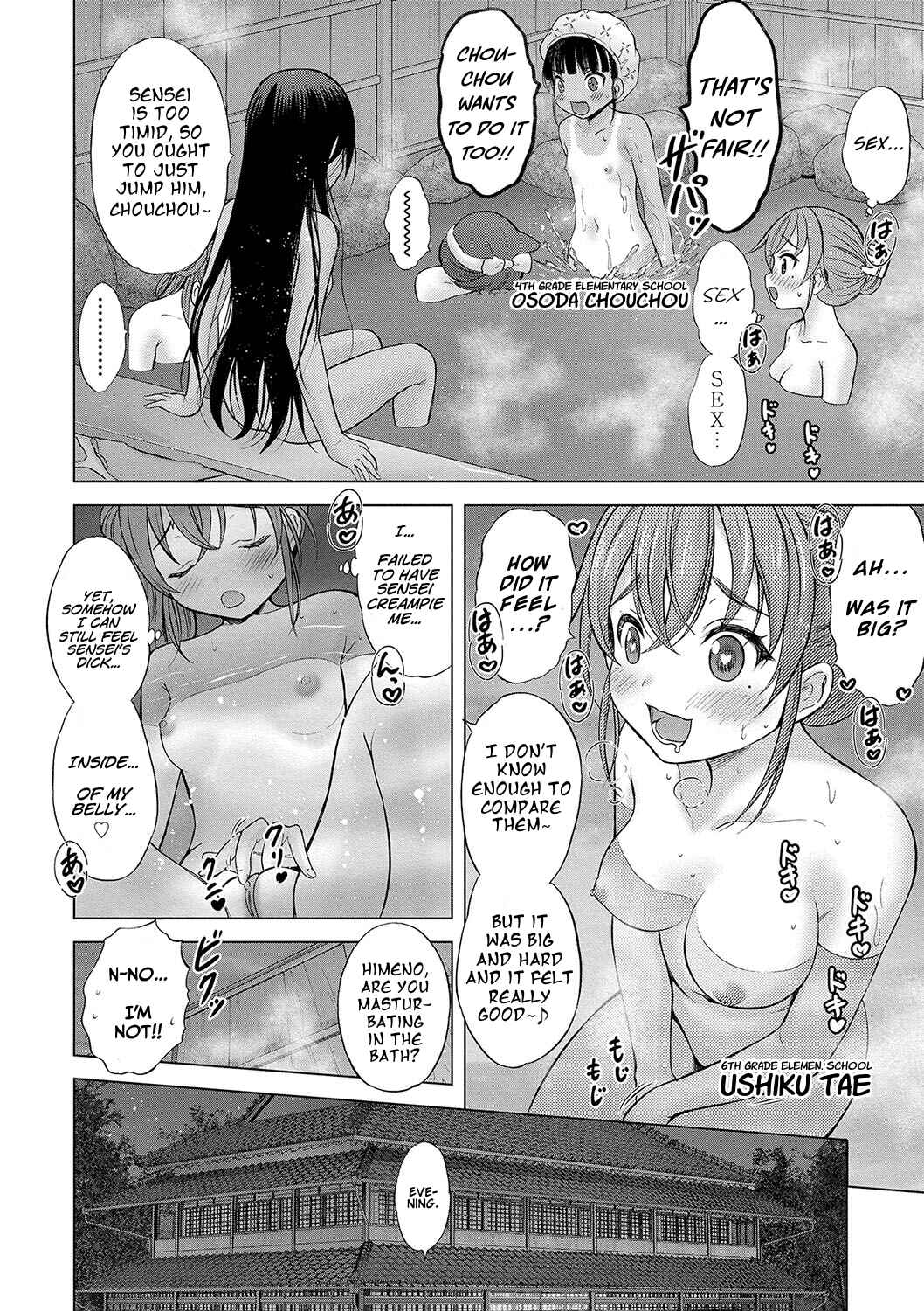 Page 2 Chapter 4 Kamisama ni Ichiban Chikai Shima