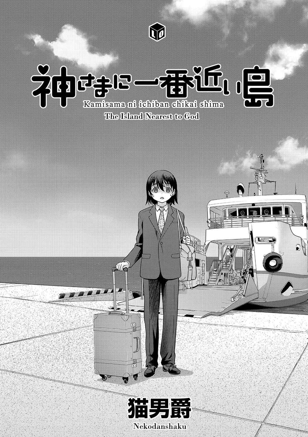 Page 1 Chapter 2 Kamisama ni Ichiban Chikai Shima