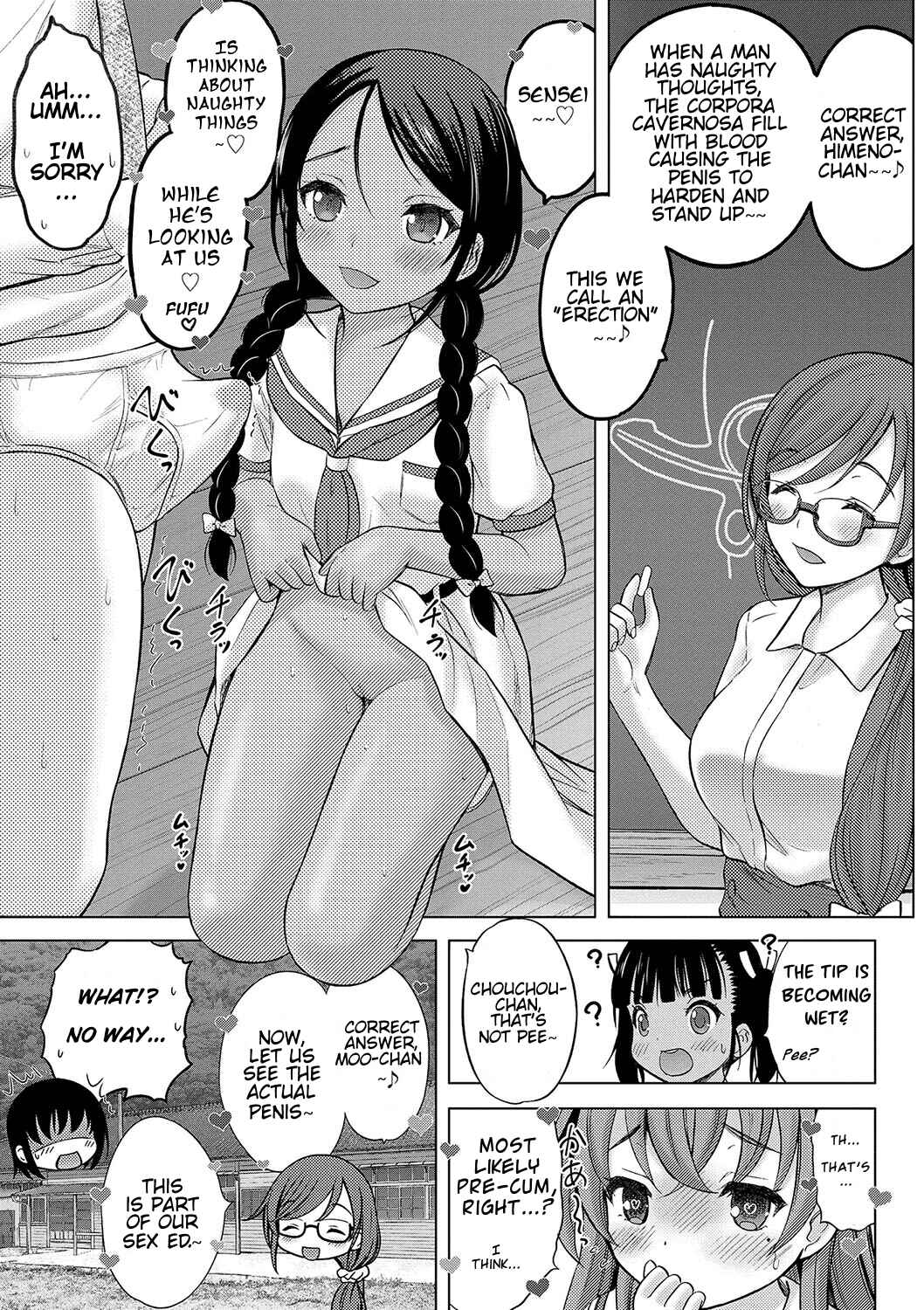 Page 11 Chapter 2 Kamisama ni Ichiban Chikai Shima