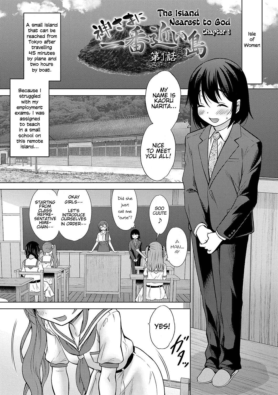 Page 3 Chapter 2 Kamisama ni Ichiban Chikai Shima