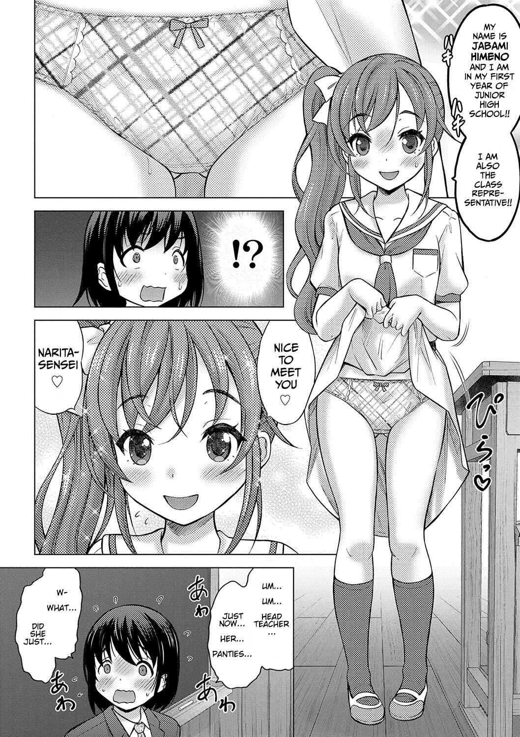 Page 4 Chapter 2 Kamisama ni Ichiban Chikai Shima