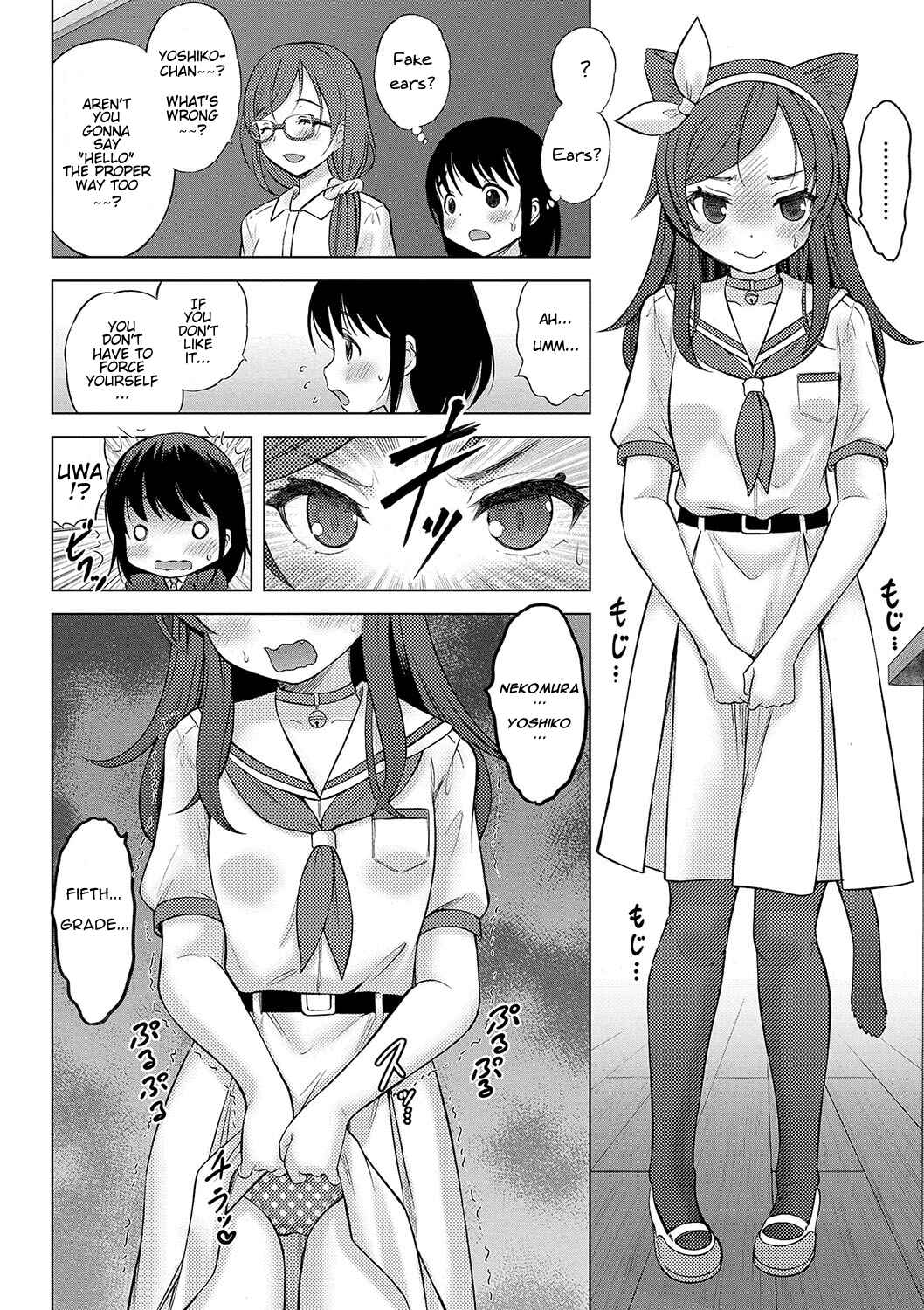 Page 8 Chapter 2 Kamisama ni Ichiban Chikai Shima