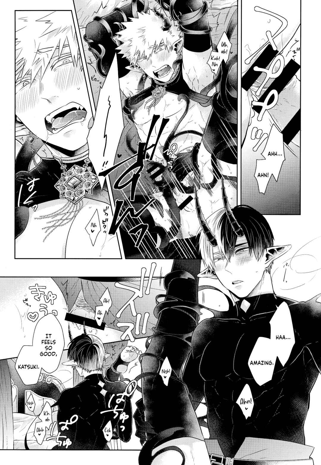 Page 27 Chapter Unknown_0ab3 My Hero Academia - mitsugetsu (Doujinshi)