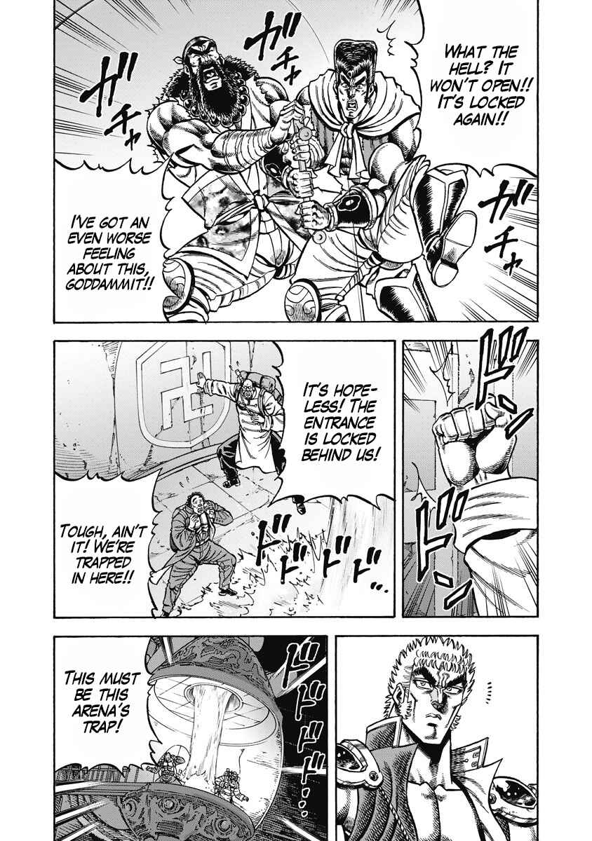 Page 12 Chapter 28 Otokojuku Gaiden - Akashi Gouji