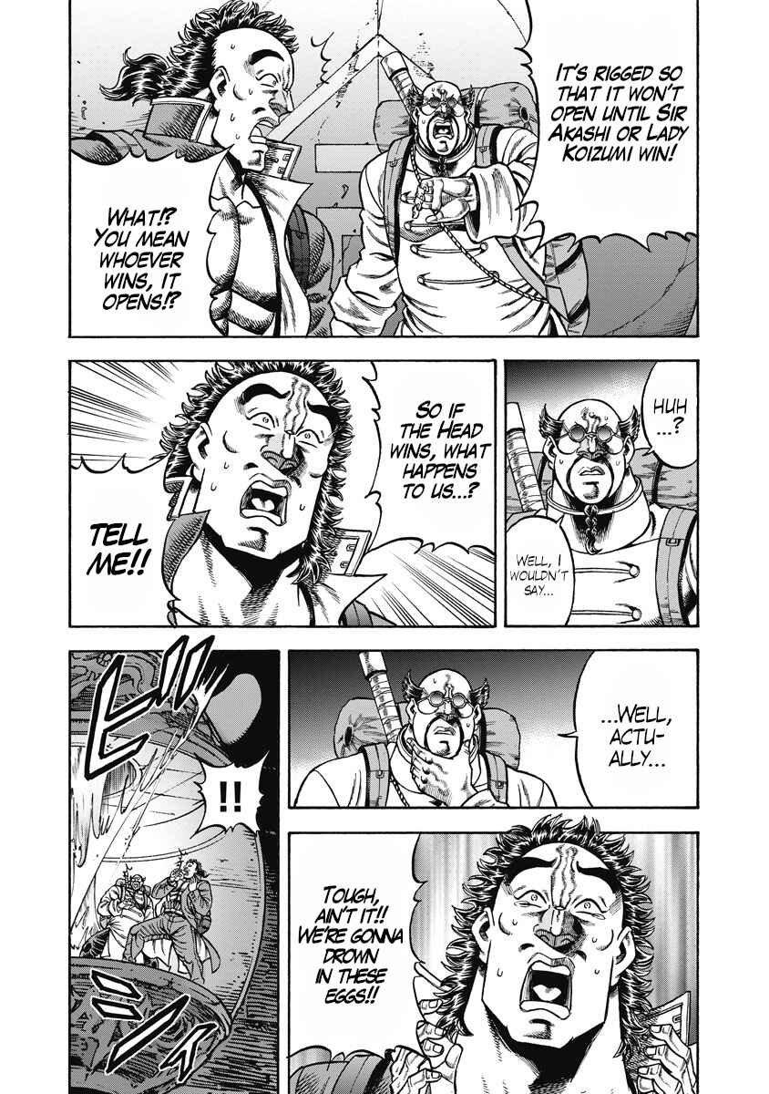 Page 13 Chapter 28 Otokojuku Gaiden - Akashi Gouji