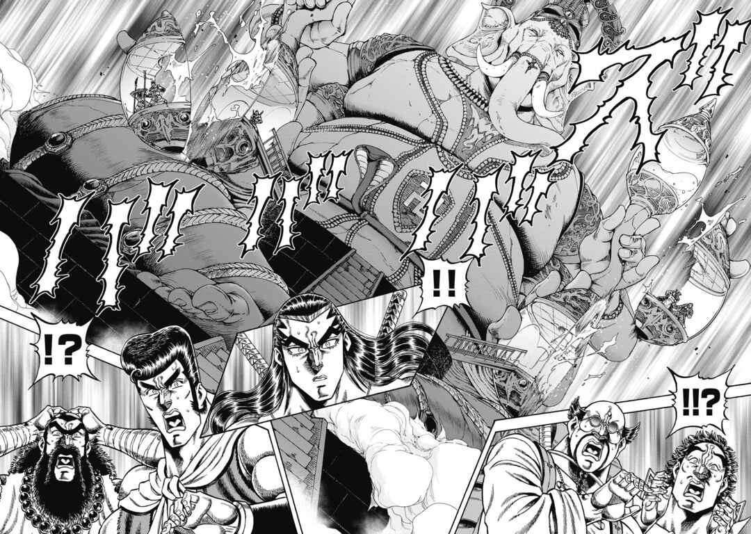 Page 14 Chapter 28 Otokojuku Gaiden - Akashi Gouji