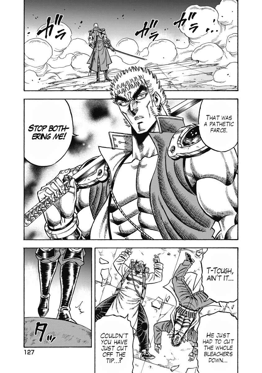 Page 16 Chapter 28 Otokojuku Gaiden - Akashi Gouji