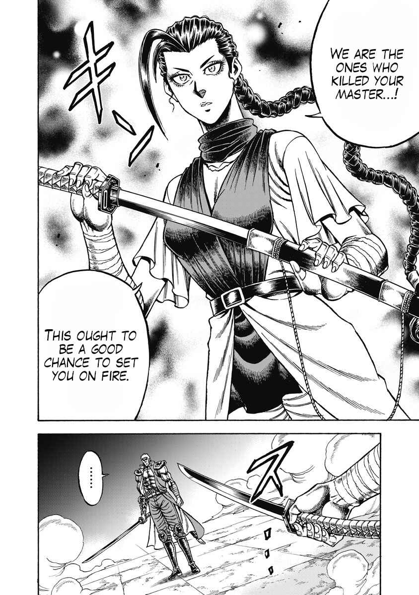 Page 19 Chapter 28 Otokojuku Gaiden - Akashi Gouji