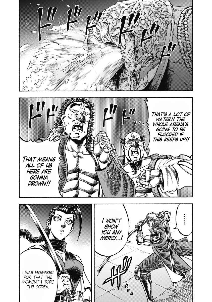 Page 22 Chapter 28 Otokojuku Gaiden - Akashi Gouji
