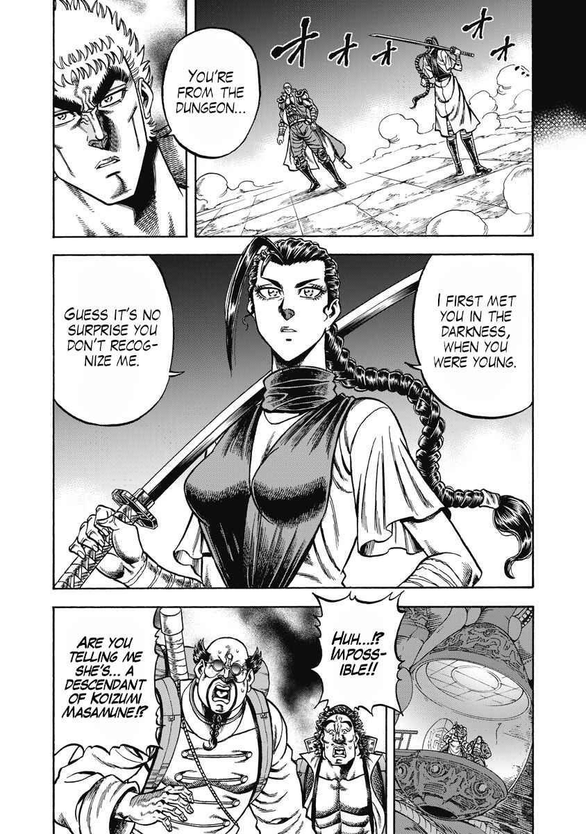 Page 3 Chapter 28 Otokojuku Gaiden - Akashi Gouji
