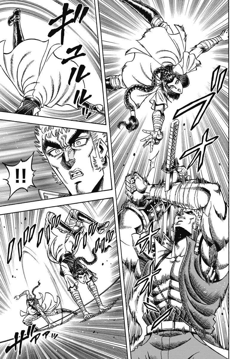Page 7 Chapter 28 Otokojuku Gaiden - Akashi Gouji