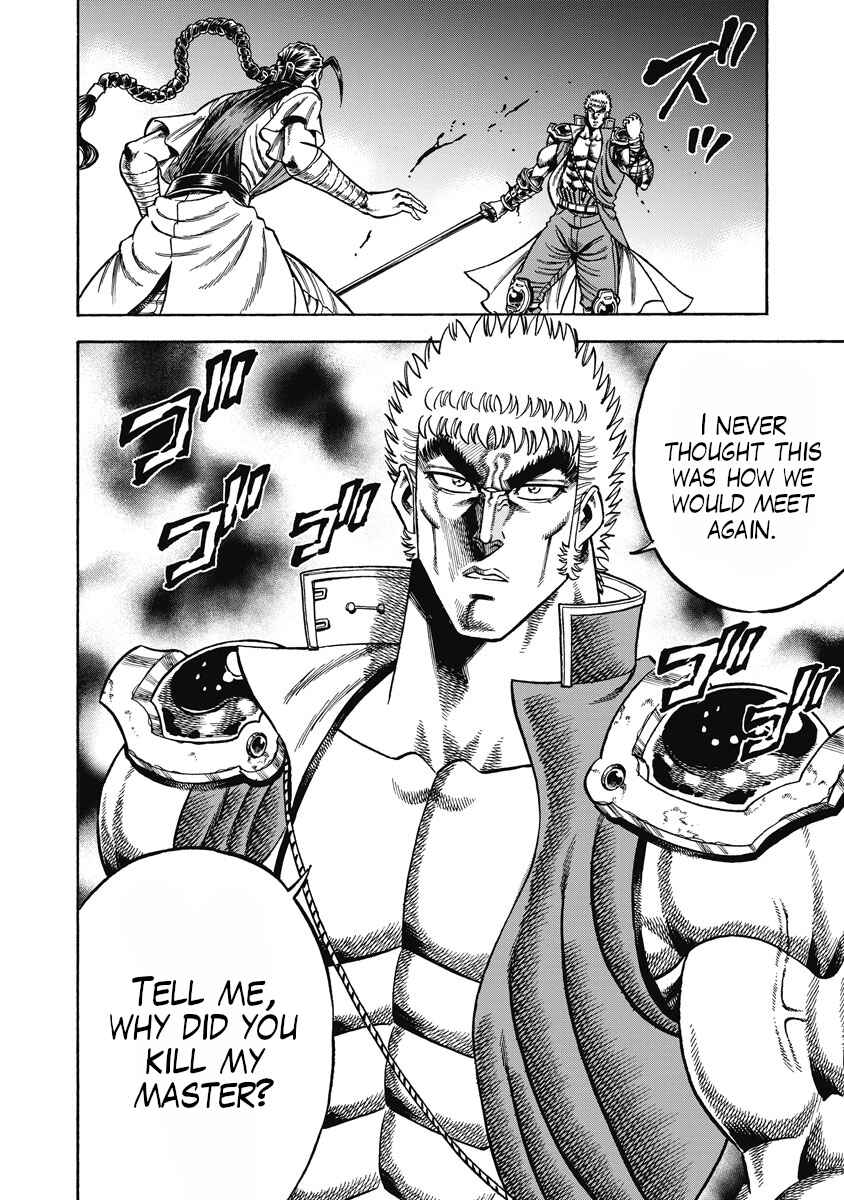Page 8 Chapter 28 Otokojuku Gaiden - Akashi Gouji