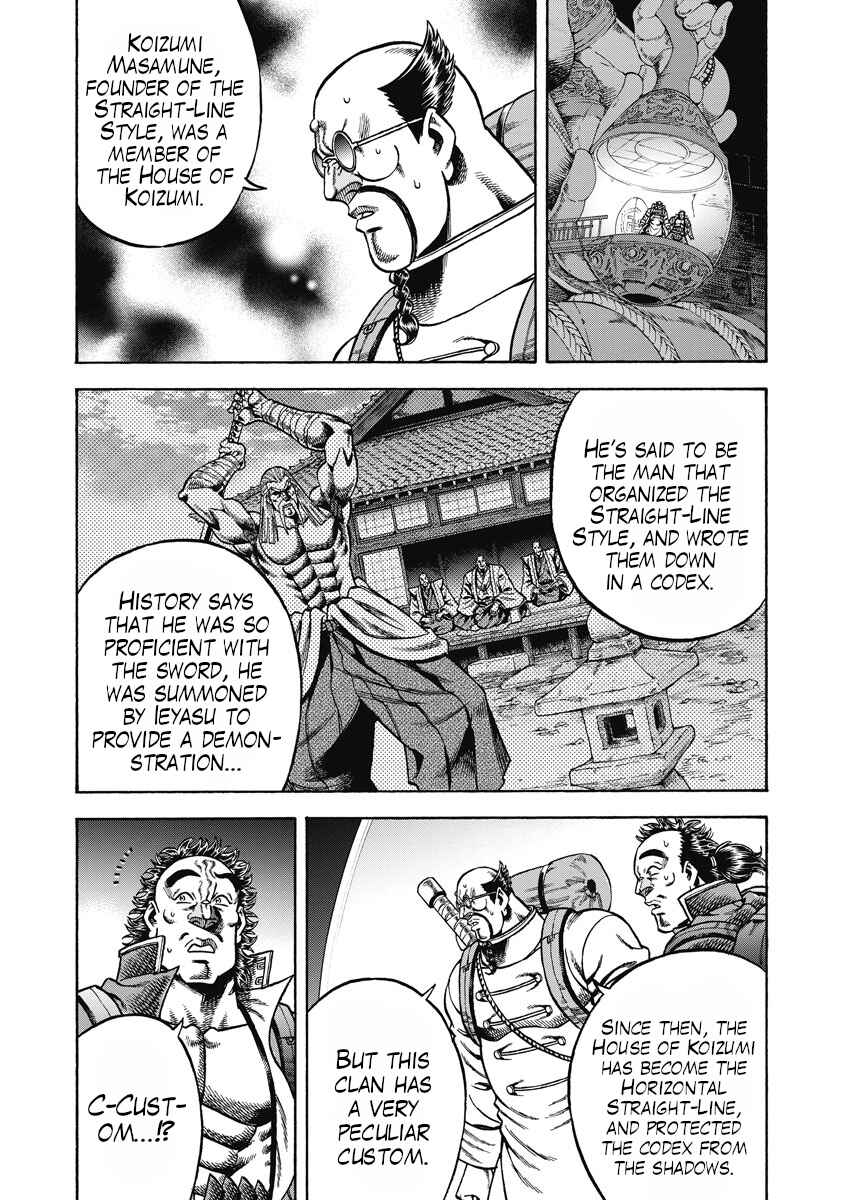 Page 9 Chapter 28 Otokojuku Gaiden - Akashi Gouji