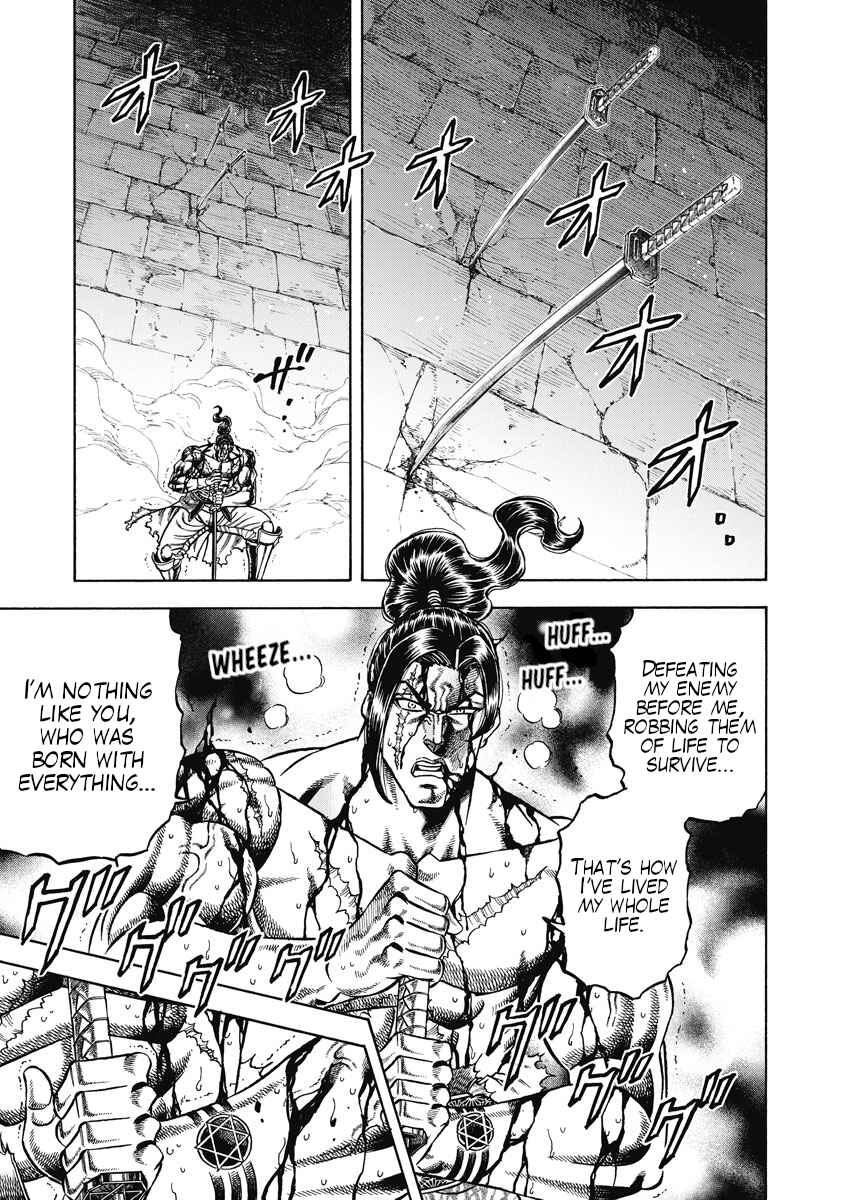 Page 1 Chapter 26 Otokojuku Gaiden - Akashi Gouji