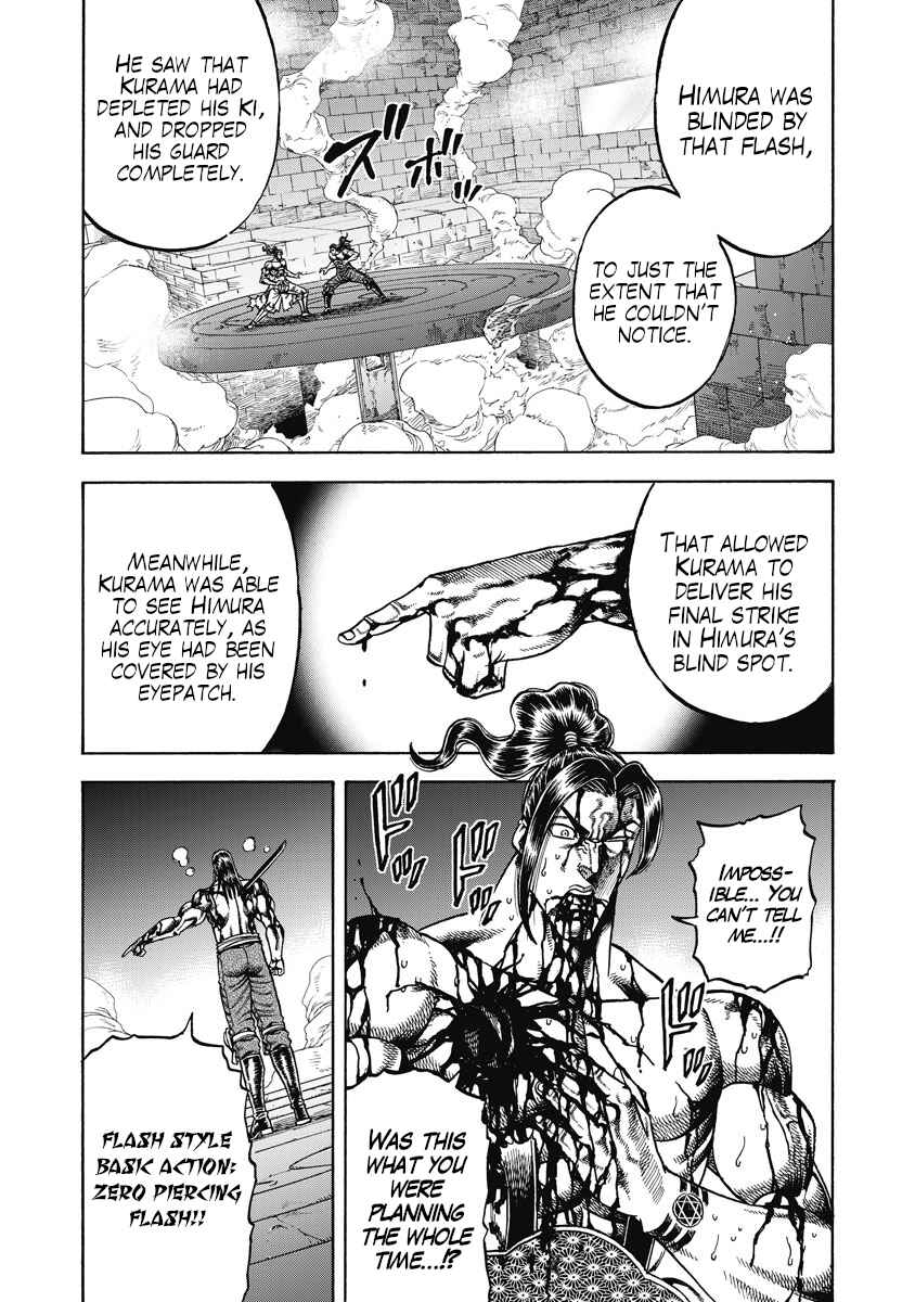 Page 18 Chapter 26 Otokojuku Gaiden - Akashi Gouji