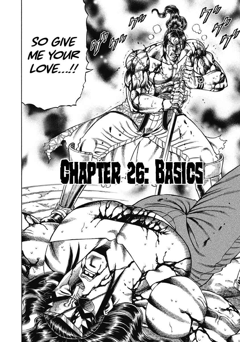 Page 2 Chapter 26 Otokojuku Gaiden - Akashi Gouji