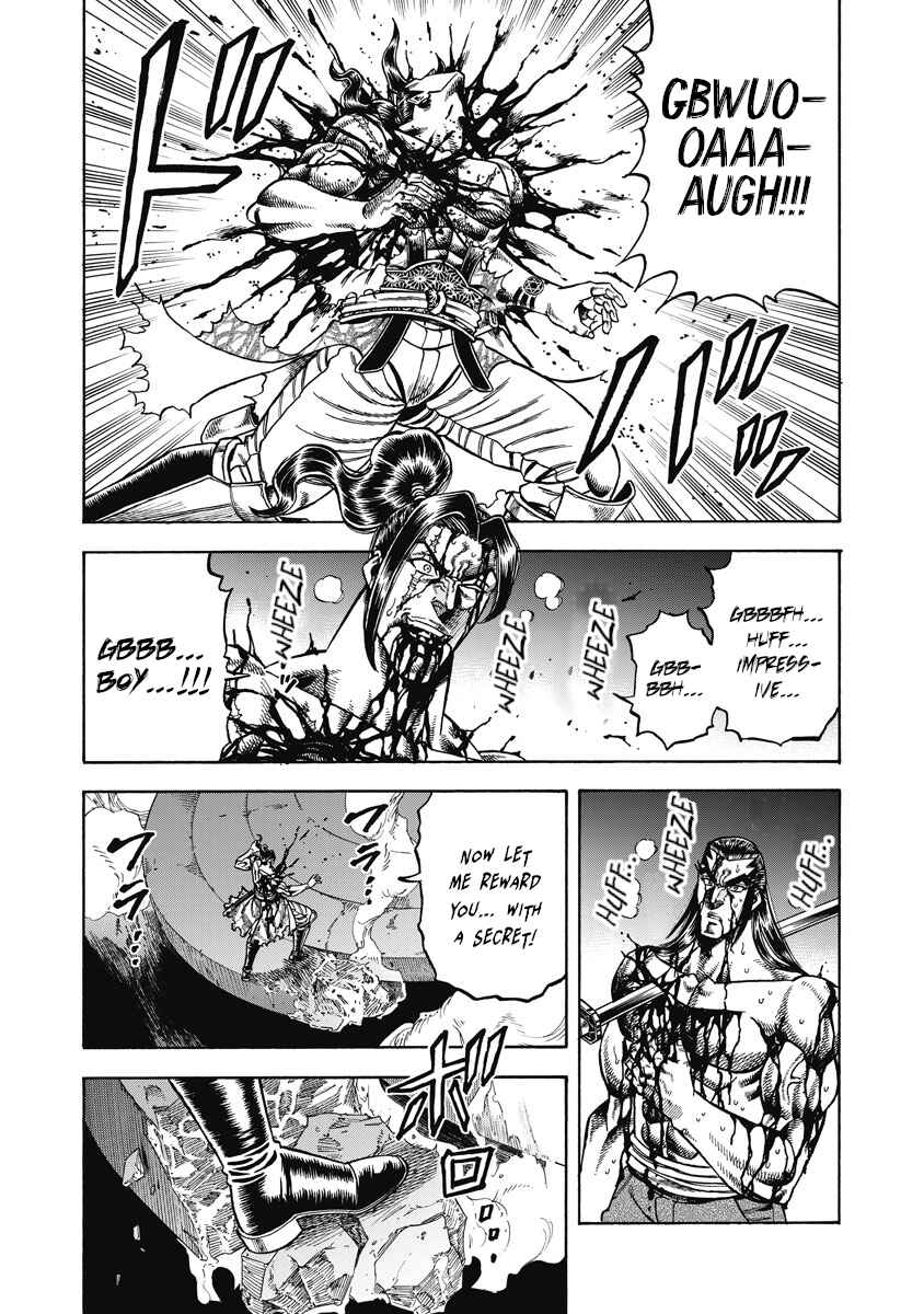 Page 20 Chapter 26 Otokojuku Gaiden - Akashi Gouji