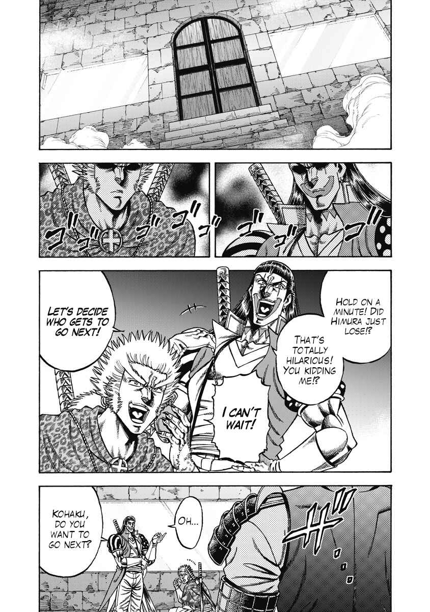 Page 22 Chapter 26 Otokojuku Gaiden - Akashi Gouji