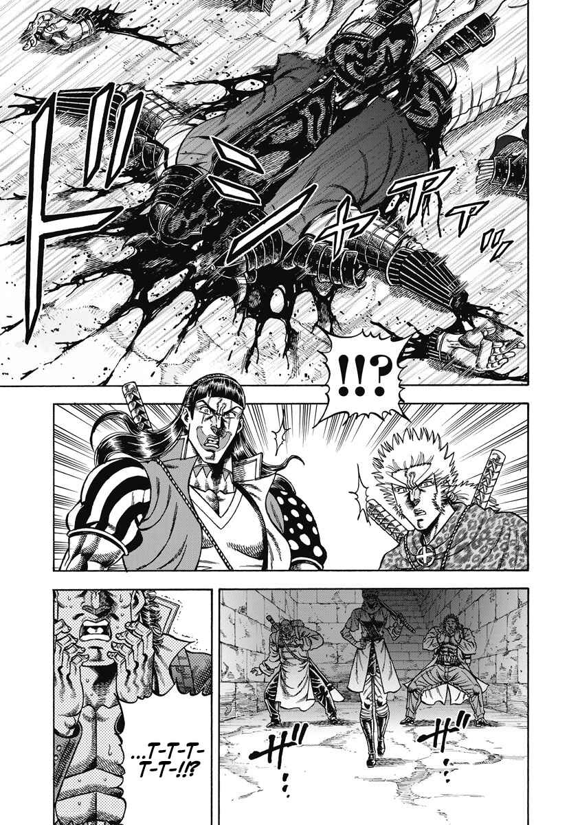 Page 24 Chapter 26 Otokojuku Gaiden - Akashi Gouji