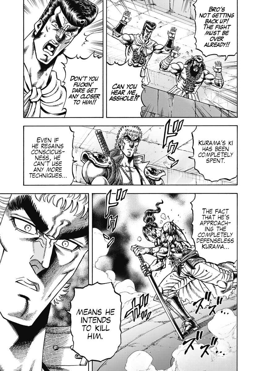 Page 3 Chapter 26 Otokojuku Gaiden - Akashi Gouji