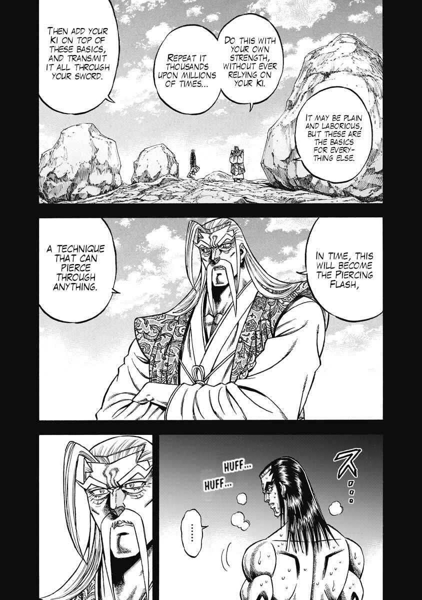 Page 8 Chapter 26 Otokojuku Gaiden - Akashi Gouji