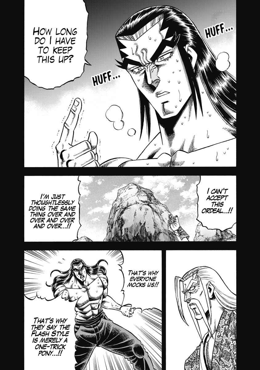Page 9 Chapter 26 Otokojuku Gaiden - Akashi Gouji
