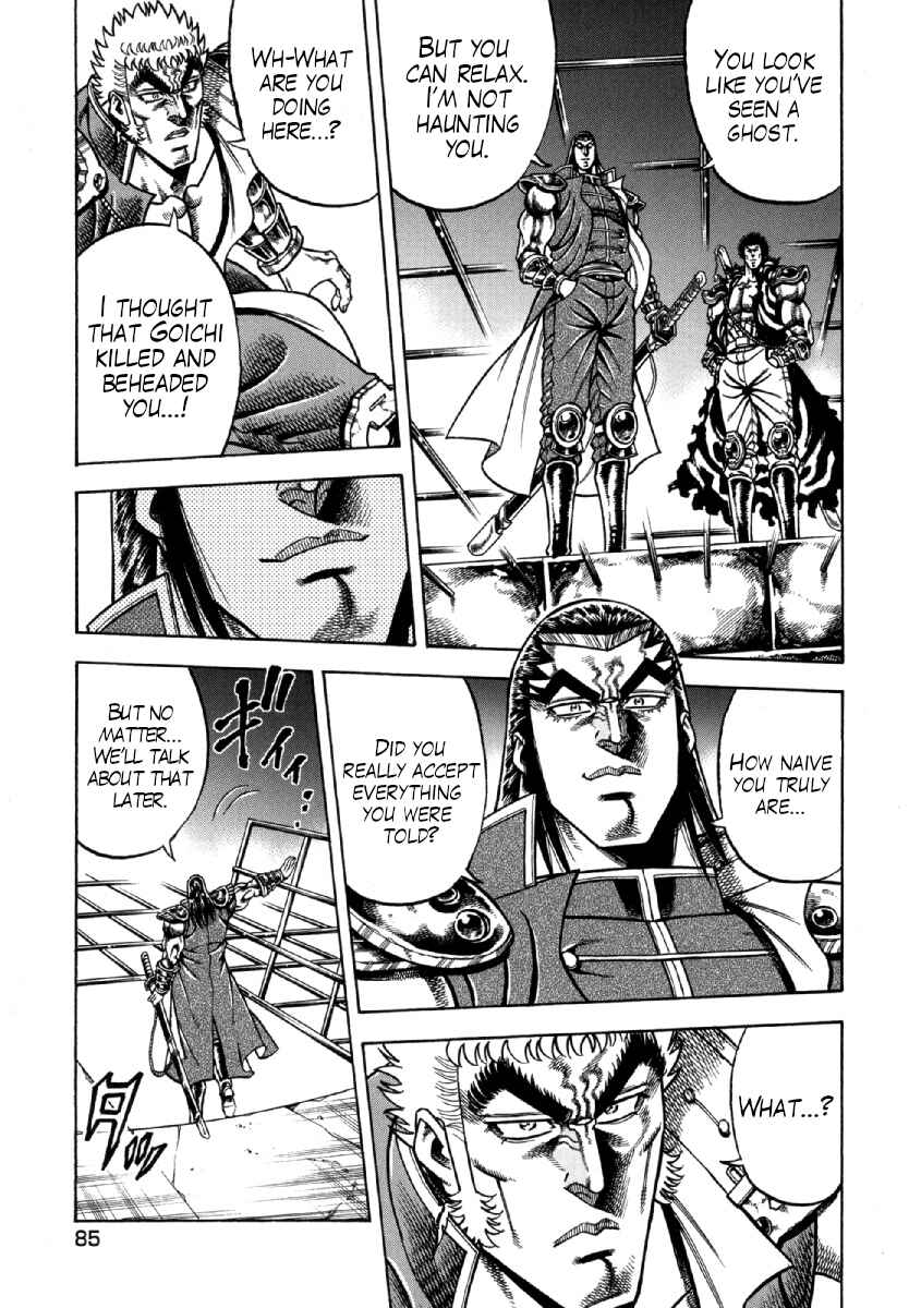 Page 11 Chapter 11 Otokojuku Gaiden - Akashi Gouji