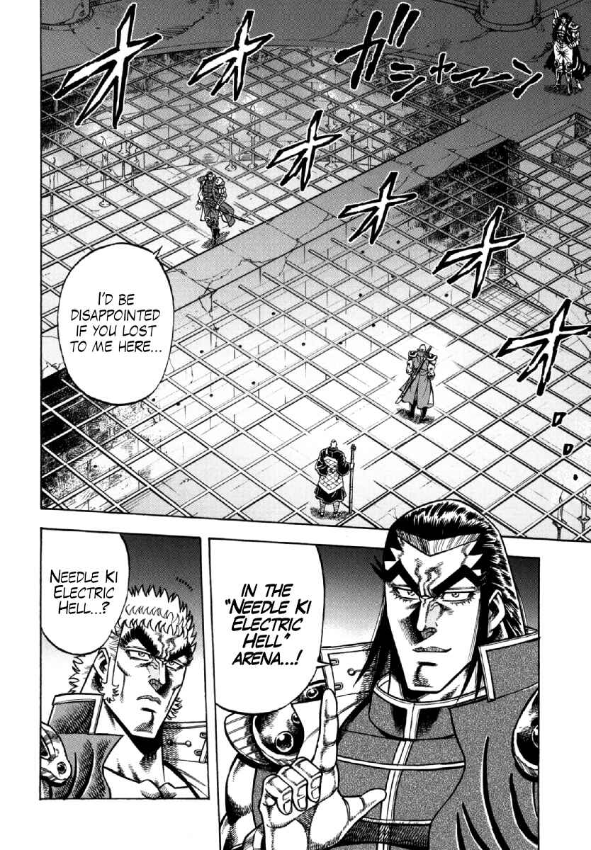 Page 12 Chapter 11 Otokojuku Gaiden - Akashi Gouji