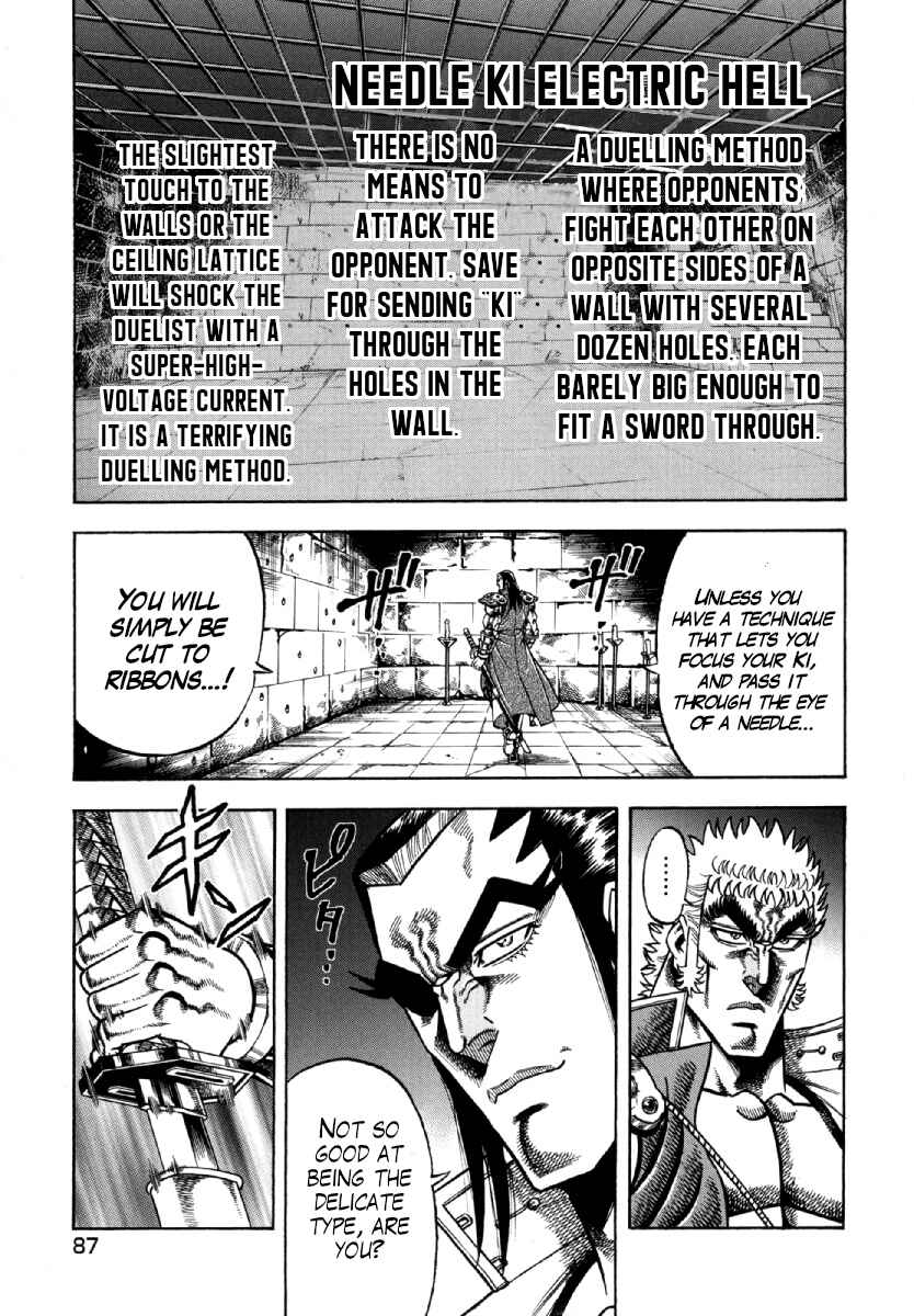 Page 13 Chapter 11 Otokojuku Gaiden - Akashi Gouji