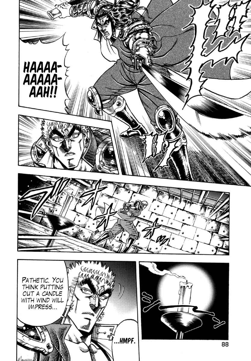 Page 14 Chapter 11 Otokojuku Gaiden - Akashi Gouji