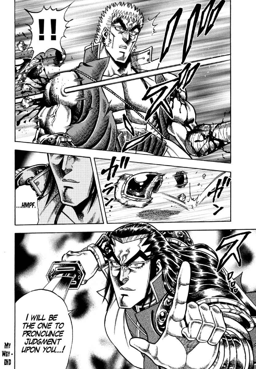 Page 23 Chapter 11 Otokojuku Gaiden - Akashi Gouji