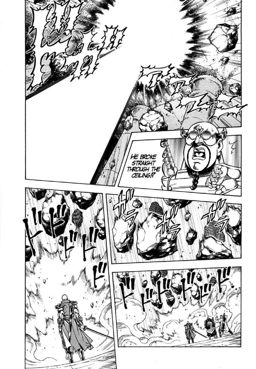 Page 3 Chapter 11 Otokojuku Gaiden - Akashi Gouji