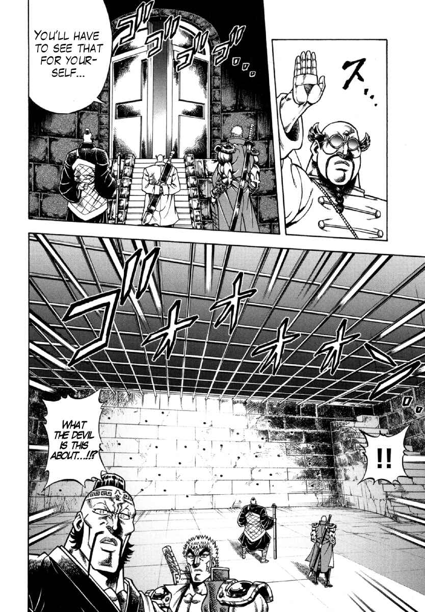 Page 6 Chapter 11 Otokojuku Gaiden - Akashi Gouji
