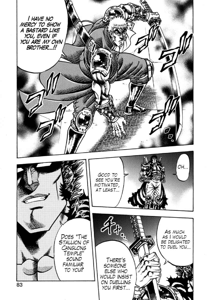 Page 9 Chapter 11 Otokojuku Gaiden - Akashi Gouji