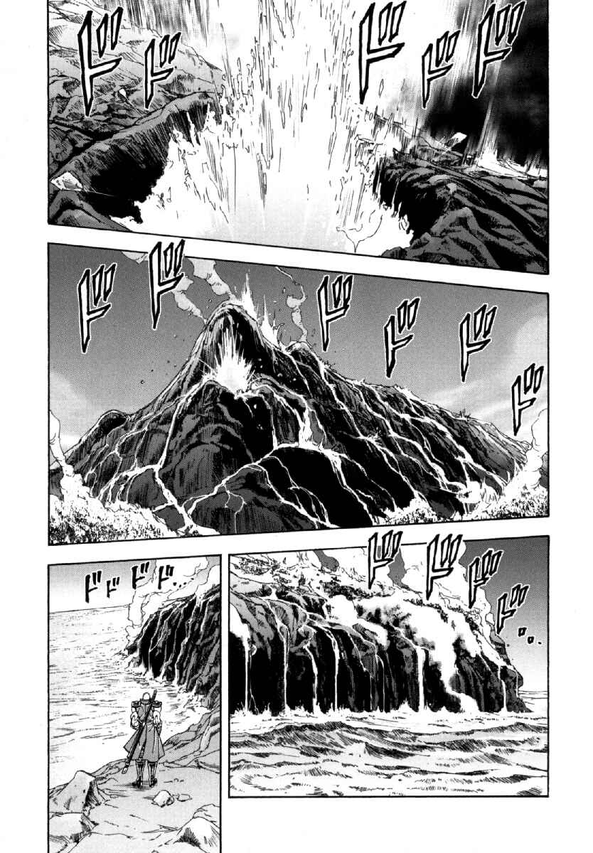 Page 1 Chapter 9 Otokojuku Gaiden - Akashi Gouji