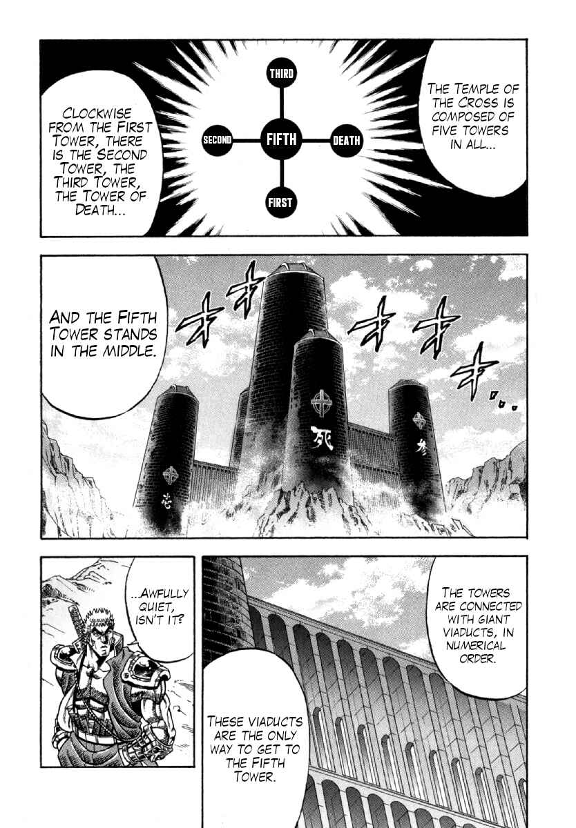 Page 13 Chapter 9 Otokojuku Gaiden - Akashi Gouji