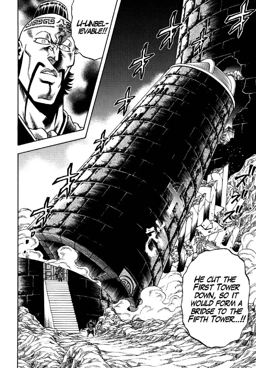Page 19 Chapter 9 Otokojuku Gaiden - Akashi Gouji