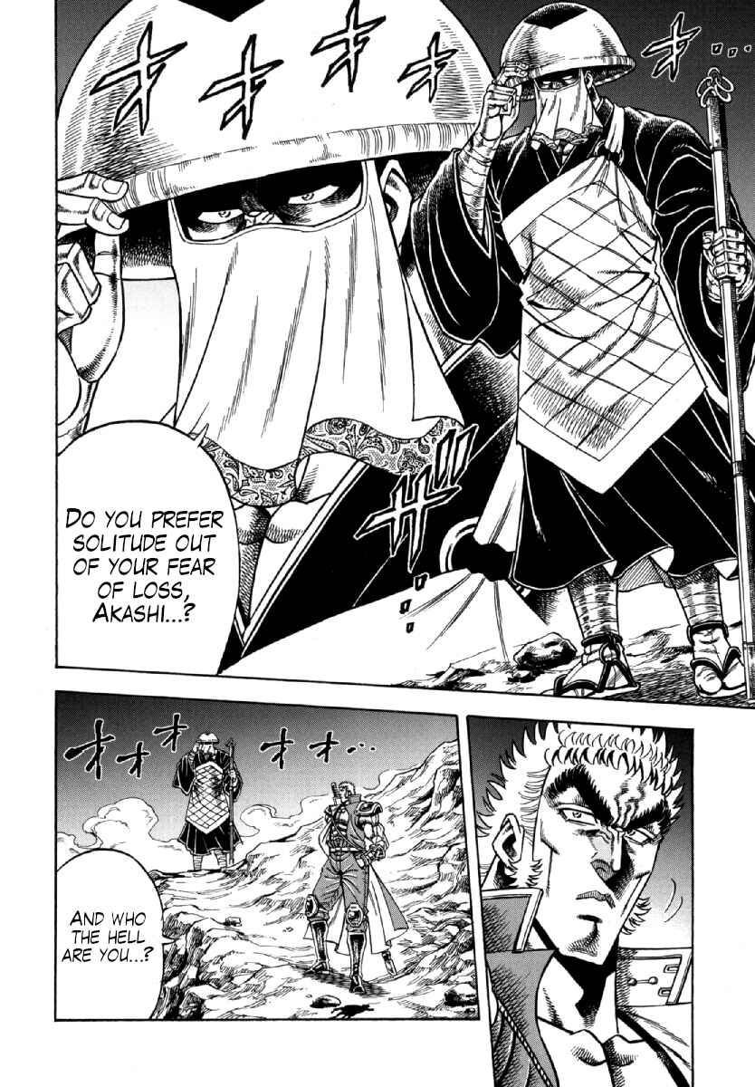 Page 4 Chapter 9 Otokojuku Gaiden - Akashi Gouji
