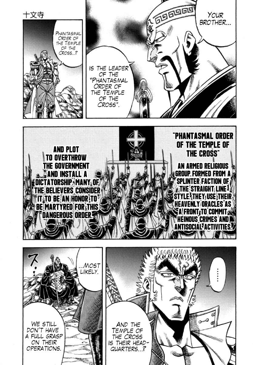 Page 9 Chapter 9 Otokojuku Gaiden - Akashi Gouji