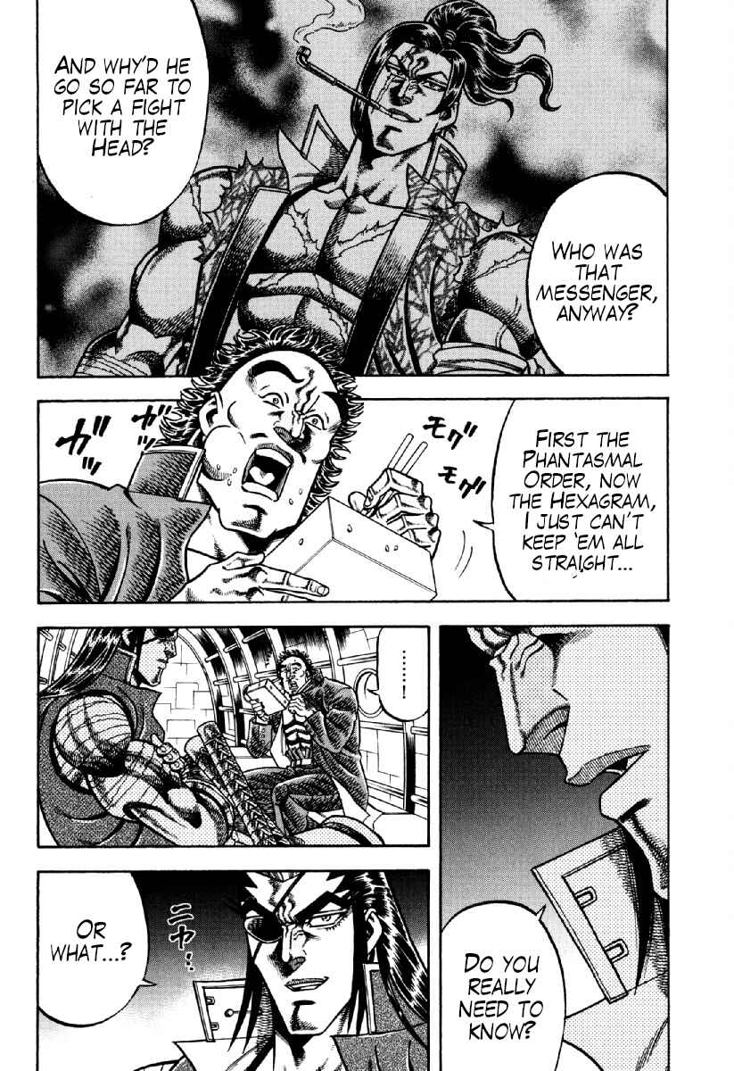 Page 10 Chapter 18 Otokojuku Gaiden - Akashi Gouji