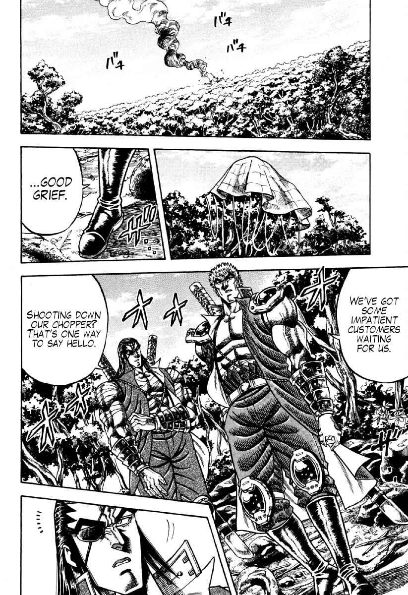 Page 17 Chapter 18 Otokojuku Gaiden - Akashi Gouji