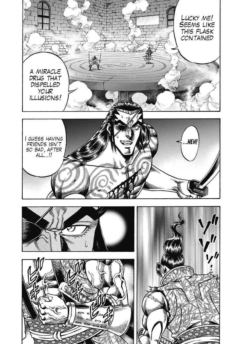 Page 1 Chapter 25 Otokojuku Gaiden - Akashi Gouji
